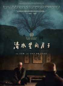 雨宫琴音在线